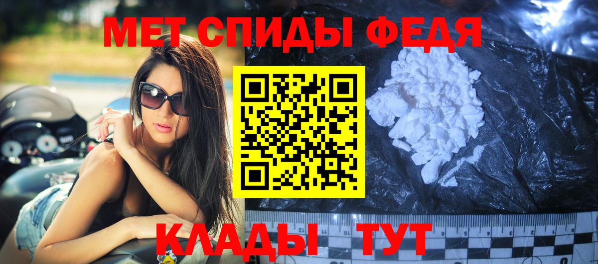 Амфетамин  АМФЕТАМИН Розовый  Вход с VPN  Саров 