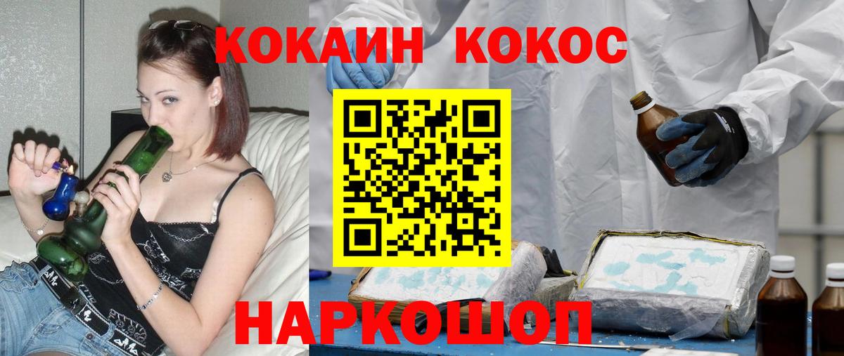 Саров  Cocaine 99%  Вход с VPN  Cocaine 97% 