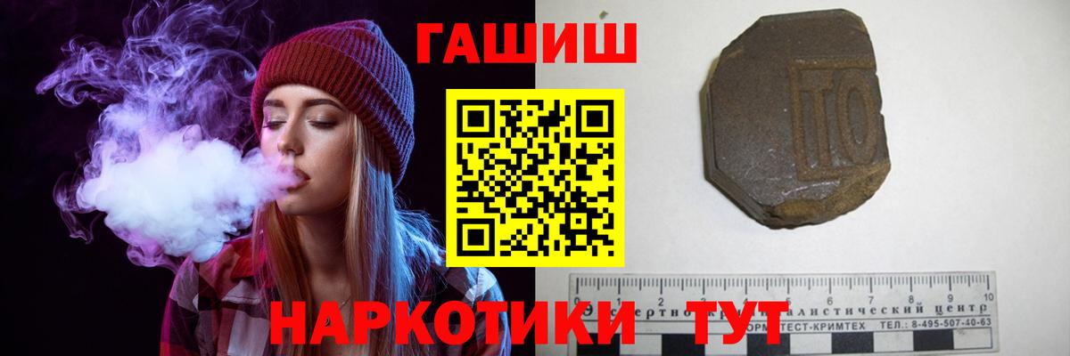 ГАШИШ  ГАШИШ индика сатива  Саров  Вход с VPN  ГАШ Ice-O-Lator 
