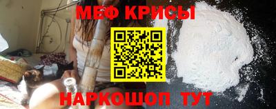 меф Нягань