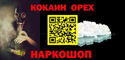 меф Нягань