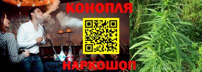дистиллят марихуана Обнинск