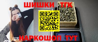 дистиллят марихуана Обнинск