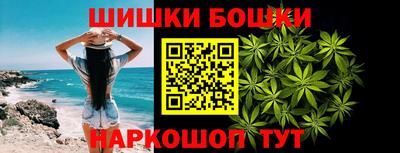 дистиллят марихуана Обнинск