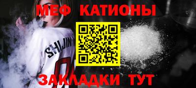 меф Нягань