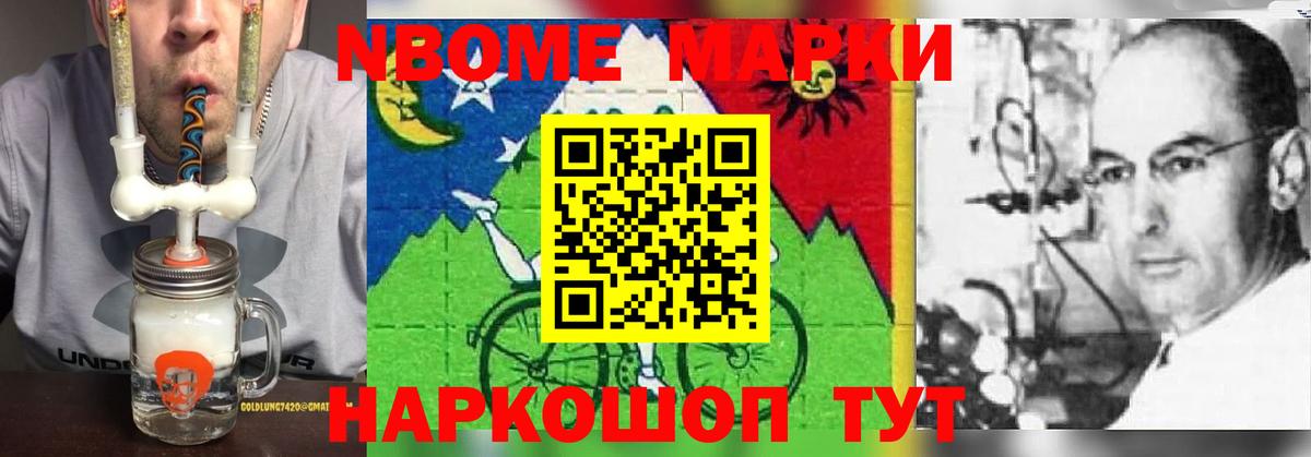 Саров  Лсд 25 экстази ecstasy  Вход с VPN  ЛСД экстази кислота 