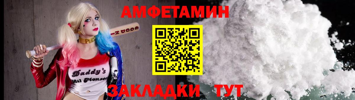 Метамфетамин кристалл  Метамфетамин кристалл  Вход с VPN  Саров 