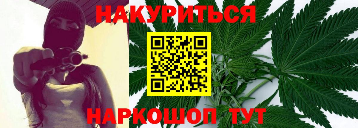 Конопля SATIVA & INDICA Саров