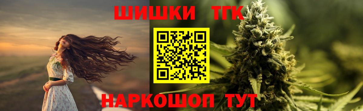 Шишки марихуана SATIVA & INDICA  Канабис MAZAR  Вход с VPN  Каннабис конопля  Каннабис гибрид  Саров 